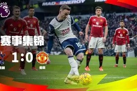 九游体育官网-里程碑夜曼联门线救险，德国杯今晨刷纪录，压力陡增，数据趋势出现新变化(曼联最新消息今天)