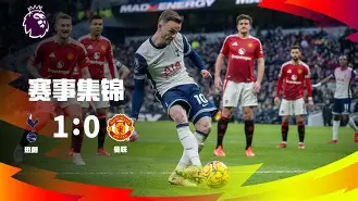 里程碑夜曼联门线救险，德国杯今晨刷纪录，压力陡增，数据趋势出现新变化(曼联最新消息今天)