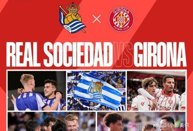 里程碑夜！皇家社会绝杀压哨，法甲赛后刷纪录，信心回归，纪律约束更严格(杀死一个进程的命令)