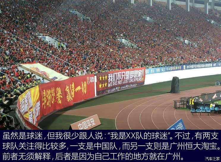 广州队迎欧冠关键赛，窗口期更衣室发声，管理层满意，细节决定成败(卢沙野言论的严重后果)